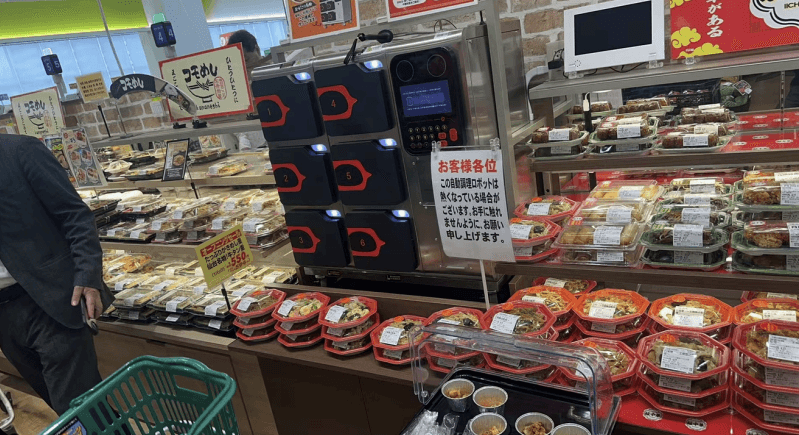 中小型店面
